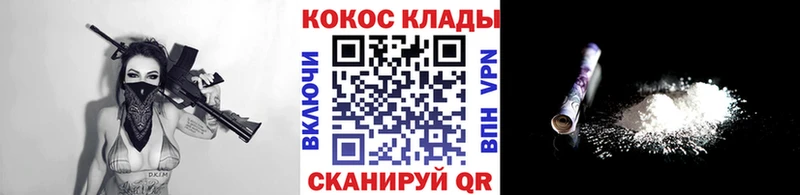 Купить  Верхняя Тура  КОКАИН 99% 