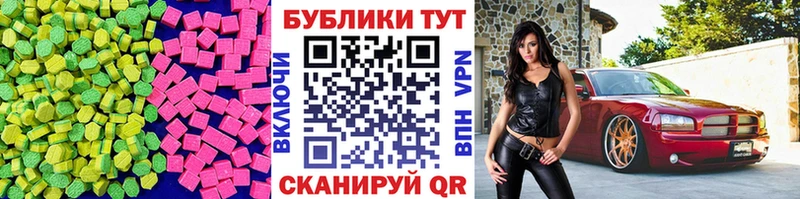 Купить закладки  Верхняя Тура  Ecstasy круглые 