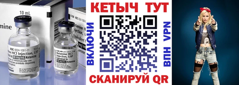 КЕТАМИН ketamine  Купить закладки  Верхняя Тура 