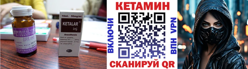 КЕТАМИН ketamine Верхняя Тура