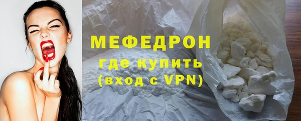 таблы Киреевск