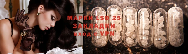 гидропоника Кинешма
