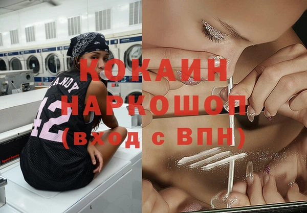 таблы Киреевск