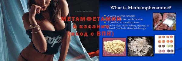 гидропоника Кинешма