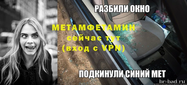 гидропоника Кинешма