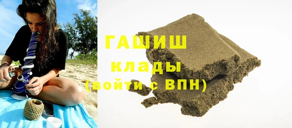 гашиш Киренск