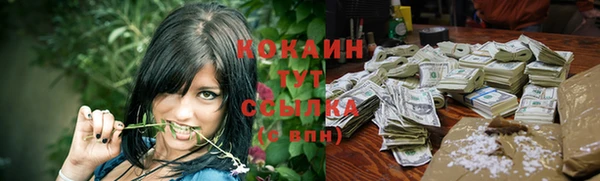 гидропоника Кинешма