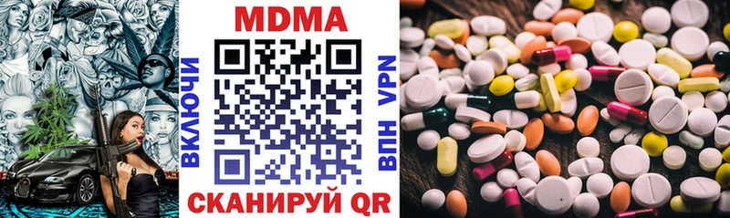 Купить где  Верхняя Тура  MDMA молли 