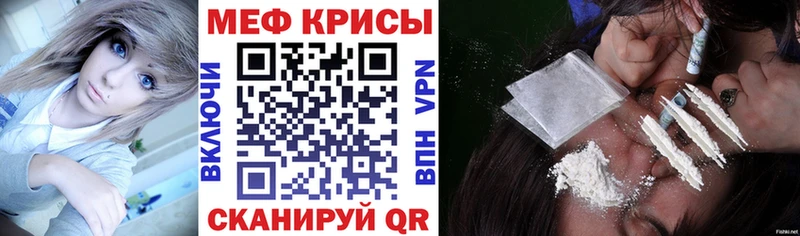 Мефедрон кристаллы  Купить закладки  Верхняя Тура 