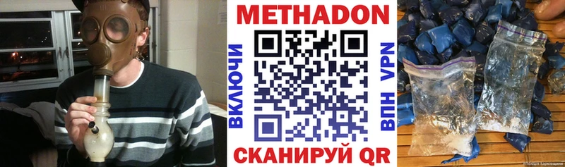 МЕТАДОН белоснежный  Купить где  Верхняя Тура 
