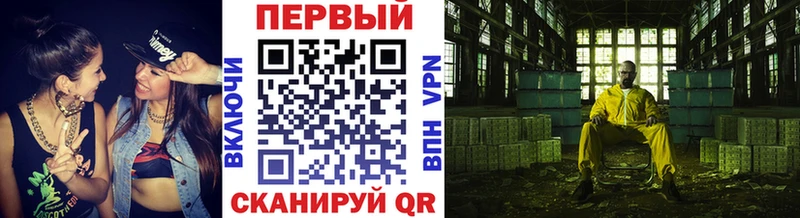 Первитин винт  Купить где  Верхняя Тура 