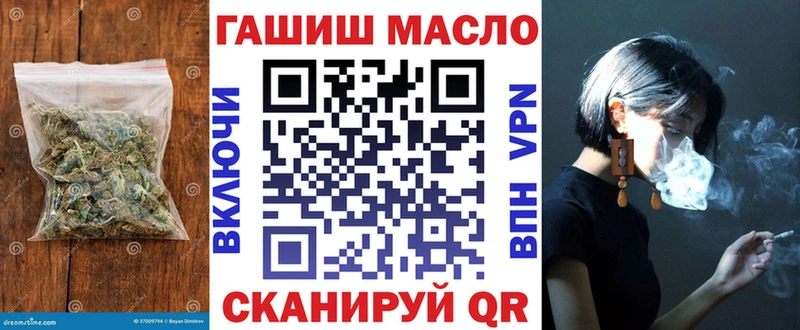 Купить  Верхняя Тура  ТГК THC oil 